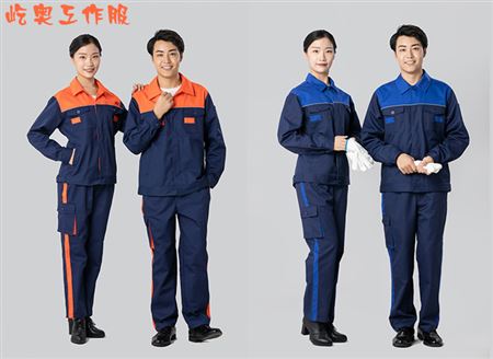 企业冬季工作服定做